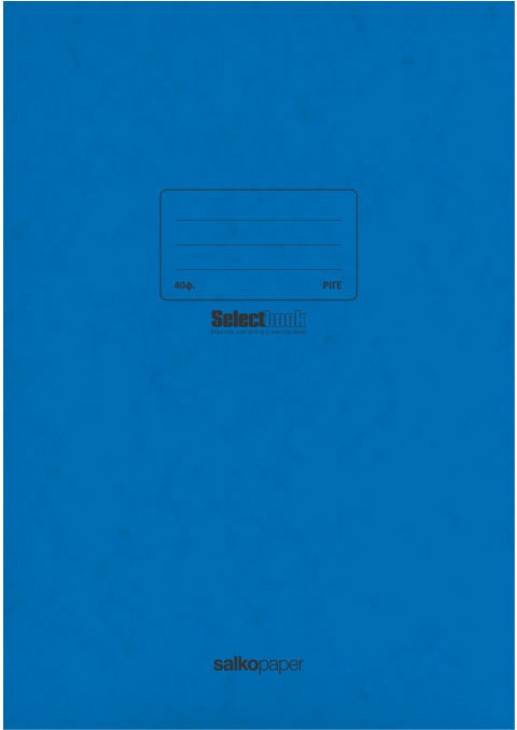 Τετράδιο σχολικό A4 καρφίτσα Prespan 40 φύλλων μπλε