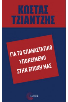 ΕΞΩΦΛΛΟ ΜΠΛΕ ΜΕ ΚΟΚΚΙΝΟ