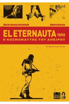 EL ETERNAUTA 1969