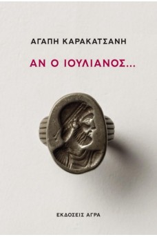 ΔΑΧΤΥΛΙΔΙ ΜΕ ΣΦΡΑΓΙΔΑ