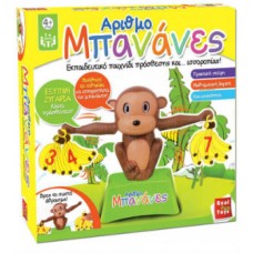 Αριθμομπανάνες