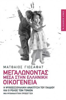 αγόρι και κορίτσι στέκονται πλάτη με πλάτη