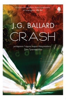 CRASH