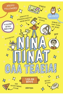 Νίνα Πίνατ 1. Όλα τέλεια!