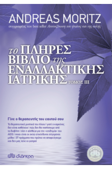 ΦΥΛΛΑ ΔΕΝΤΡΟΥ