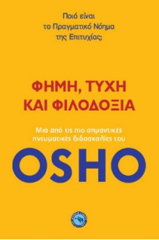 ΕΞΩΦΥΛΛΟ ΚΙΤΡΙΝΟ