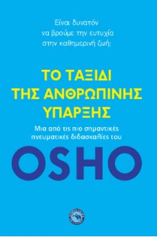 ΕΞΩΦΥΛΛΟ ΓΑΛΑΖΙΟ