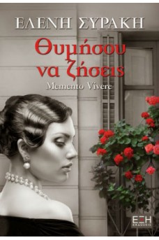 ΑΣΠΡΟΜΑΥΡΗ ΠΑΛΙΑ ΦΩΤΟΓΡΑΦΙΑ ΓΥΝΑΙΚΑΣ