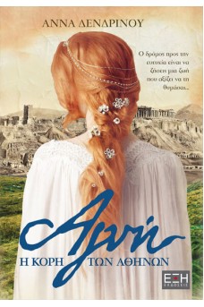 Άϋλος έρωτας