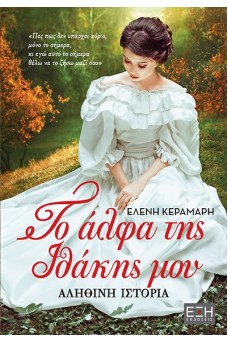 ΚΟΠΕΛΑ ΜΠΡΟΣΤΑ ΣΕ ΠΟΤΑΜΙ