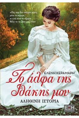 ΚΟΠΕΛΑ ΜΠΡΟΣΤΑ ΣΕ ΠΟΤΑΜΙ