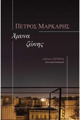 ΠΡΟΣΩΠΟ ΜΕ ΣΚΙΕΣ ΜΕ ΦΟΝΤΟ ΠΑΡΑΘΥΡΟ