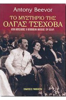 ΕΙΚΟΝΑ ΤΟΥ ΧΙΤΛΕΡ ΣΕ ΘΕΑΤΡΟ