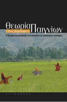 σΚΙΑΧΤΡΑ ΣΕ ΛΙΒΑΔΙ