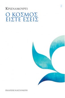 Μπλε φύλλα σε ημικύκλιο σε λευκό φόντο.