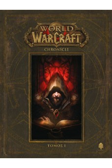 World of Warcraft - Chronicle
