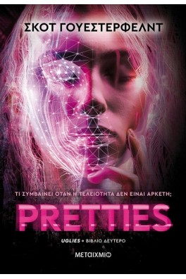 Pretties