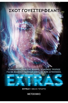 Extras