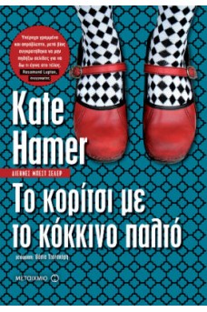 ΚΟΡΙΤΣΙΣΤΙΚΑ ΠΟΔΙΑ ΣΕ ΜΠΛΕ ΦΟΝΤΟ