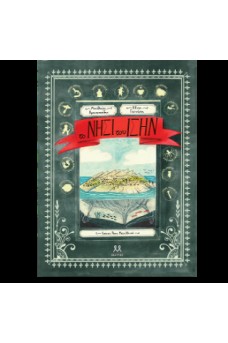 Το νησί του Ίσην