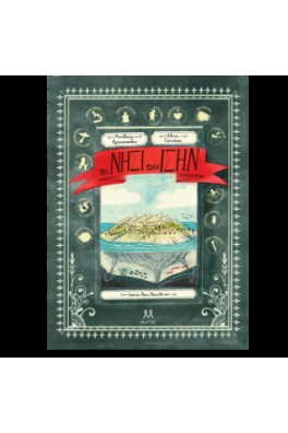 Το νησί του Ίσην