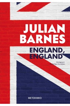 England, England