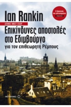 φωτογραφία του Εδιμβούργου από ψηλά