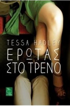 ΓΥΝΑΙΚΕΙΑ ΚΑΙ ΑΝΤΡΙΚΑ ΠΟΔΙΑ