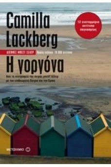 ΠΟΛΥΧΡΩΜΑ ΣΠΙΤΙΑ ΣΕ ΑΜΜΟΥΔΙΑ