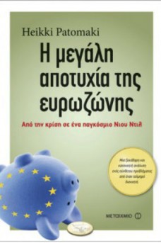 ΚΟΥΜΠΑΡΑΣ ΜΕ ΤΟ ΣΗΜΑ ΤΗΣ ΕΥΡΩΠΑΙΚΗΣ ΕΝΩΣΗΣ