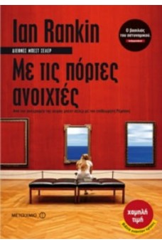 γυναίκα παρατηρεί πίνακες σε αίθουσα τέχνης