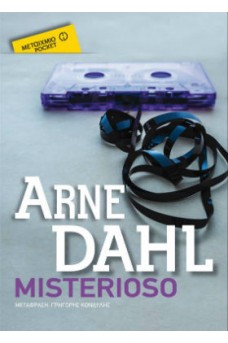 Misterioso