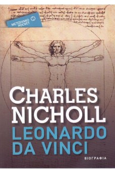 Ο ΒΙΤΡΟΥΒΙΟΣ ΑΝΤΡΑΣ