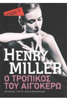 ΚΑΘΙΣΜΕΝΗ ΓΥΝΑΙΚΑ ΣΕ ΜΑΥΡΟ ΦΟΝΤΟ