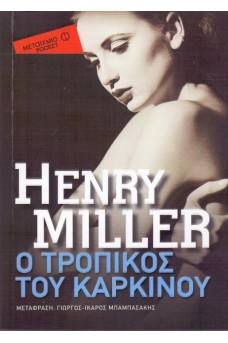 ΓΥΝΑΙΚΑ ΣΕ ΜΑΥΡΟ ΦΟΝΤΟ