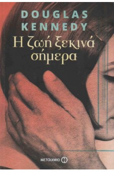 ΑΝΤΡΙΚΟ ΧΕΡΙ ΠΟΥ ΧΑΙΔΕΥΕΙ ΓΥΝΑΙΚΕΙΟ ΚΕΦΑΛΙ