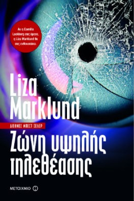 ΚΟΡΗ ΜΑΤΙΟΥ