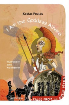 I Am the Goddess Athena