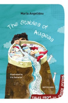 The Stables of Augeas