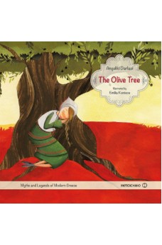 The Olive Tree