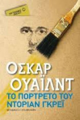 ΣΚΙΤΣΟ ΜΕ ΑΝΤΡΙΚΟ ΠΡΟΣΩΠΟ