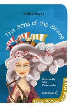 The Song of the Sirens