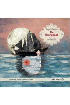 The Stoneboat