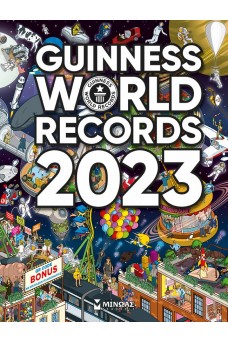 Guinness World Records 2023