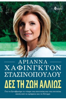 Η ΣΥΓΓΡΑΦΕΑΣ ΧΑΜΟΓΕΛΑΣΤΗ