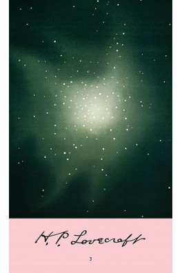 H. P. Lovecraft 3: Το χρώμα από το διάστημα, Ντάγκον και Η μετάβαση του Χουάν Ρομέρο