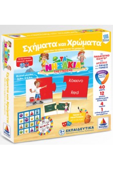 Σχήματα και χρώματα