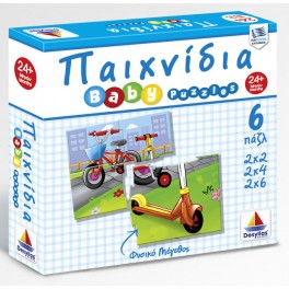 Puzzle Παιχνίδια