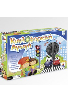 Κυκλοφοριακή Αγωγή 