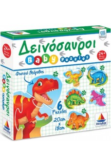 Δεινόσαυροι Baby Puzzle 